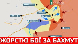 ⚡️Жорсткі бої за Бахмут❗️Зіткнення літака РФ з дроном США. 385-й день | Еспресо НАЖИВО