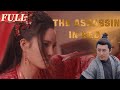 【ENG SUB】 The Assassin in Red | Action/Wuxia | China Movie Channel ENGLISH