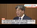 【2022 03 29】県防災士会×tuf 連携協定を締結