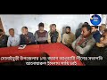 সোনাইমুড়ী উপজেলার ১নং জয়াগ ইউনিয়ন আওয়ামী লীগের সভাপতি আনোয়ারুল ইসলাম পাকি