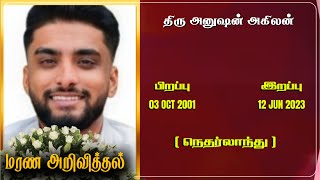 Mr Anushan Akilan | RIP | Netherlands | Marana ariviththal | Death announcement |