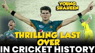 Thrilling Last Over in Cricket History | Young Shaheen vs Experienced Australia | PCB | MA2L