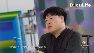 在中国美院学习古典绘画，为什么突然开始选择“抽象”？别小看他的“几何抽象”绘画，其中意蕴深刻《印象》【DocuLife-SMG真实传媒】