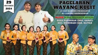 🔴 WAYANG KULIT KI EKO KONDHO PRISDIANTO | YUDHO CS | BPK SARNI DS GANDEKAN KEC WONODADI BLITAR