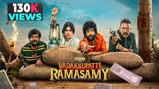 Vadakkupatti Ramasamy full movie tamil | Tamil latest movie 2024 | Tamil new movie  | Santhanam