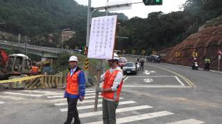 2014.12.24 省道 台2丙 基福公路 基平隧道前 基隆市 暖暖區民 路障封路