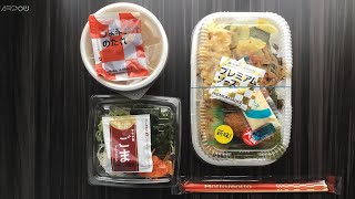 【ほっともっと】この組み合わせが最高すぎる！「カキフライのり弁当」ご飯大盛りを食べてみた！！