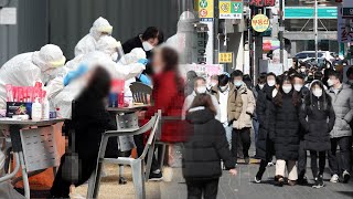 400명대 중후반 예상…오늘 거리두기 조정안 발표 / 연합뉴스TV (YonhapnewsTV)