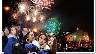 2018美麗華跨年煙火 全紀錄