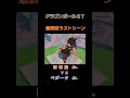 【ドラゴンボールgt】最終回 ラストシーン