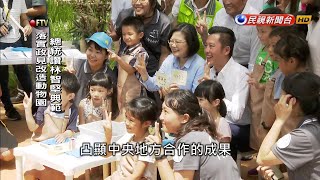 兩岸政策協會最新民調 蔡穩定領先韓.郭.柯－民視新聞