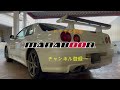 2000y gf bnr34 スカイラインgt r インパル ブラストマフラー 排気音