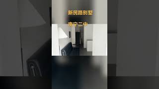 新民路别墅，南宁二中和民乐小学，送花园院子，停车免费