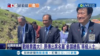 五大美景一次看! 游錫堃率團直航\