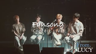 LUCY - Fan Song Concert Live Clip (@2021 from. LUCY)