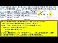 簿記2級 合併と事業譲渡 パーチェス法の合併仕訳・事業譲渡仕訳がメッチャわかるっ！