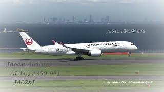 ✈[4K] JAL A350 JA02XJ takeoff @Haneda Airport rwy16L(羽田空港/HND)