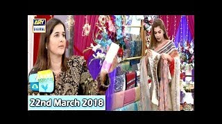 Good Morning Pakistan - Dr Zara - 22nd March 2018 - ARY Digital Show