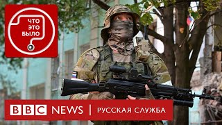 Как готовят добровольцев в России, и почему они идут воевать | Подкаст «Что это было?» | Война