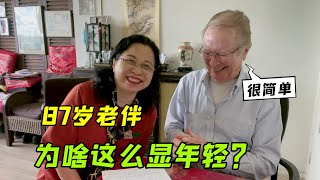 87歲荷蘭老伴的保養秘訣，為啥比同齡人年輕？做到這點就夠了！