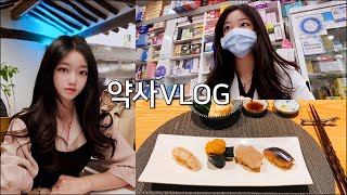 [VLOG] KOREA Pharmacist vlog | first day at a new pharmacy | pharmacist daily routine, night care 