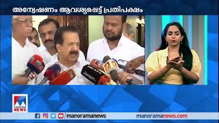 എ.ഐ. ക്യാമറ അഴിമതി: ഹൈക്കോടതിയെ സമീപിക്കുമെന്ന് രമേശ് ചെന്നിത്തല​| Chennithala