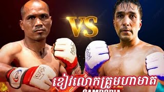 នួន រ៉ាថេប 🇰🇭 Vs 🇦🇫 រ៉េហ្សាអ៊ី ណាប៊ី ចាន 08.02.2025