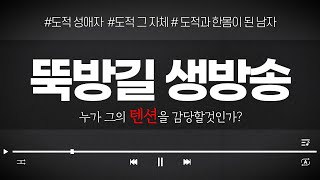 바람의나라 클래식 진검 연말에 잔잔한 사냥방송