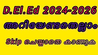 D.El.Ed 2024-26 Admission|| യോഗ്യത, പ്രായപരിധി, മലയാളപഠനം എല്ലാം ഉൾപ്പെടുത്തികൊണ്ടുള്ള Video||