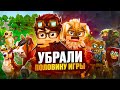 HYTALE УБРАЛИ ПОЛОВИНУ ИГРЫ! БЕТА АНОНС ХАЙТЕЙЛ