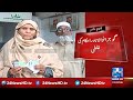 negligence of nadra in gujranwala