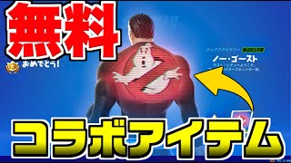 フォートナイト シーズン8ウィーク1 砂漠 ジャングル 雪の巨大な顔を訪れる 全場所 まとめ 攻略 バトルパスチャレンジ Fortnite