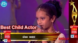 SIIMA 2014 Best Child Actor Kannada - Baby Ahana | Lakshmi Movie