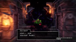 【リメイク版DQ3】ボス「ウォーロック」戦【HD-2D版ドラクエ3】