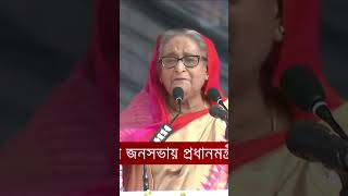 আওয়ামী লীগের সাথে বিএনপির পার্থক্য যেখানে