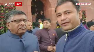 Union Budget 2023 : रविशंकर प्रसाद ने कहा- सर्वहितैषी बजट है ये | Abp news