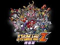 srw z3 jigoku hen ost white reflection