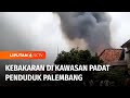 Kebakaran Hanguskan 10 Rumah di Permukiman Padat Penduduk Palembang | Liputan 6