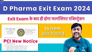 Exit Exam For D Pharmacy 2024 || D Pharma Exit Exam Pattern | D Pharma Exit Exam