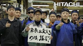 Hitachi Recruiting Movie 「未来を変えるのは」編【日立 採用】