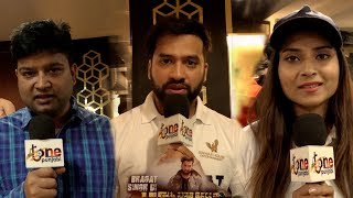 Bhagat Singh Di Udeek | Movie Promotion | Arsh Chawla Sardar Sohi B N Sharma | Tone Punjabi | 2018
