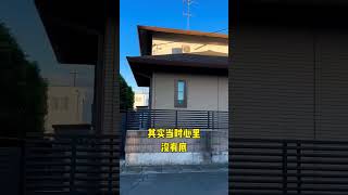 在日本打工 会不会因为刚来 不适应工作环境 而被辞退呢#海外生活 #打工人 #日本 #记录海外生活 #海外华人