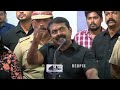 seeman latest speech on ennore thermal power plant extension