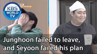 Junghoon failed to leave, and Seyoon failed his plan [2 Days \u0026 1 Night Season 4/ENG/2020.08.16]