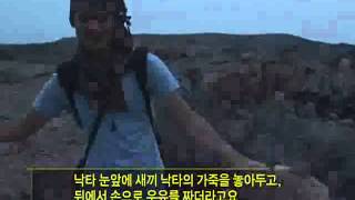 세계테마기행 - World theme travel_지부티 4부 국경을 가다_#001