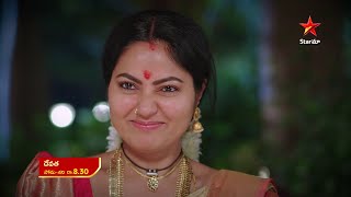 సత్య ఆలోచన ఏంటి?  #Devatha today at 8:30 PM on #StarMaa