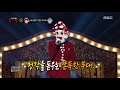 king of masked singer 복면가왕 mushroom man 2round dream 20180408