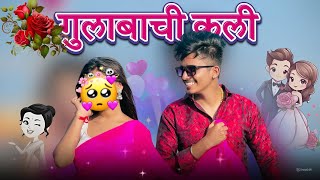 तुमच्यासाठी काय तरी Surprise💜🙈 || Marathi vlogs🥰 || Ankit Sakpal 04💫