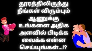 10 Mind Blowing Psychology Fact | 10 பிரமிக்க வைக்கும் உளாவியல் உண்மைகள் | love ❤psychology Tamil