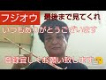 【弁当屋】弁当屋開業、ためになる話し、新規事業、新規出店、考えてる方へ、おすすめします、ユーチューブを検討、弁当屋業界プロ、